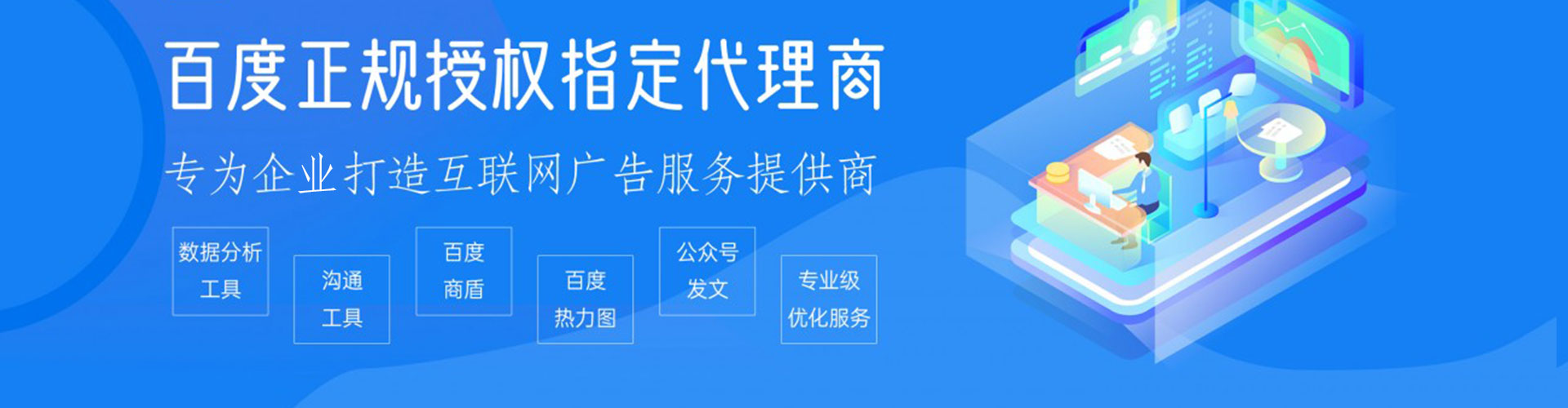 苓雅百度充值高返点