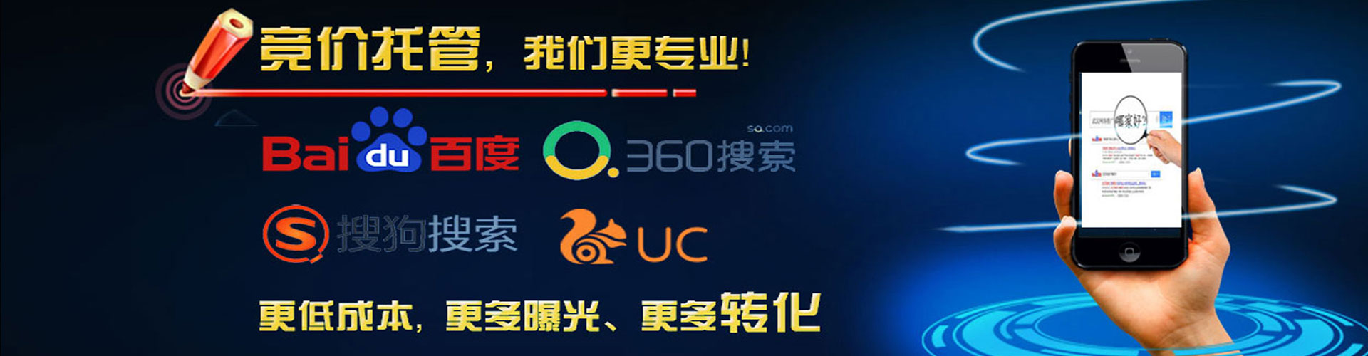 苓雅sem怎么做