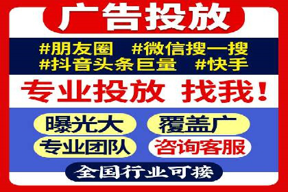 谷歌竞价案例：旅游行业广告投放实战分享
